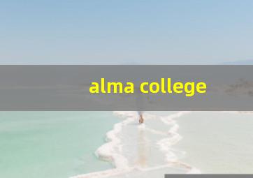 alma college